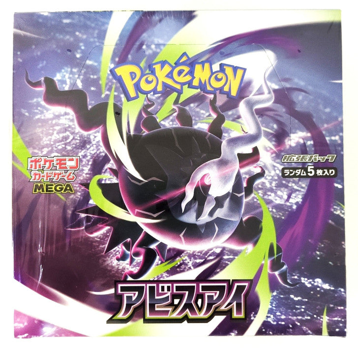 Pokemon Abyss Eye Booster Box - M5: Abyss Eye