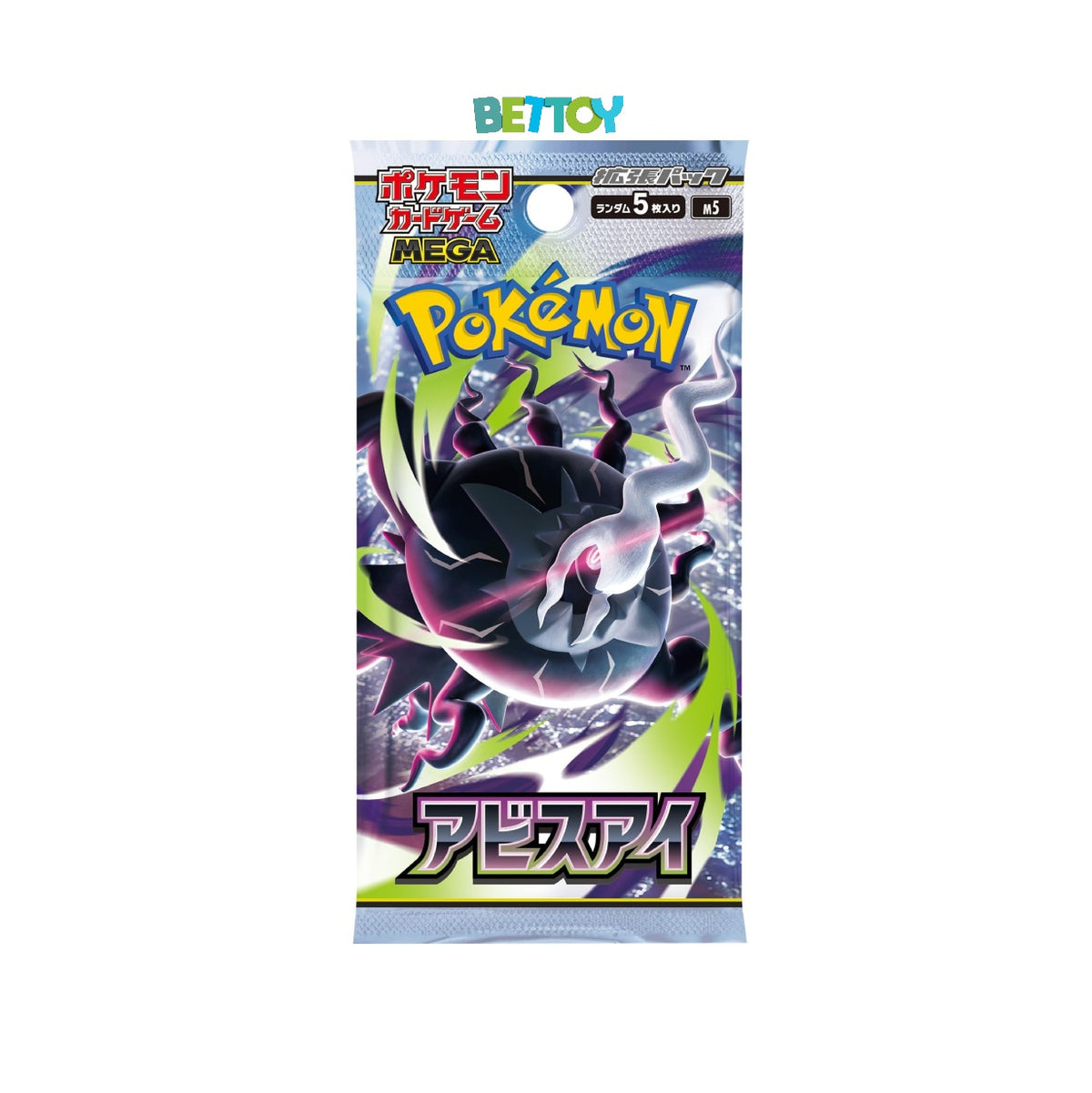 Pokemon Abyss Eye Booster Pack - M5: Abyss Eye